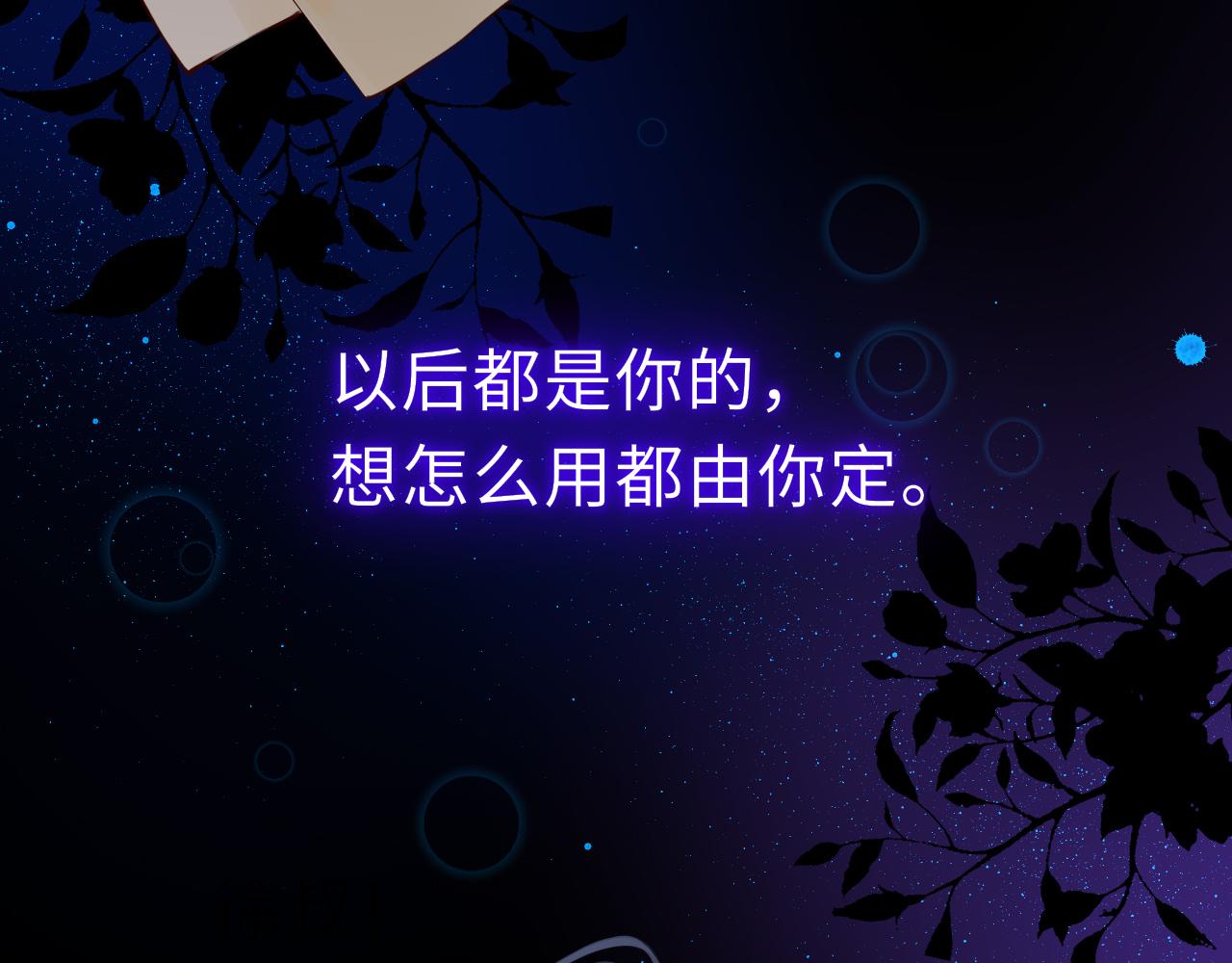 第64话 最好的安排147