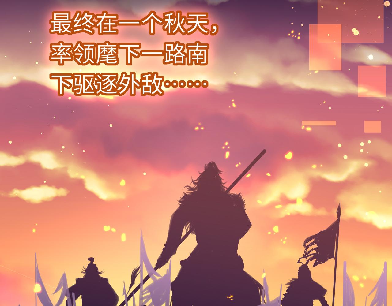 第18话  被迫离开109