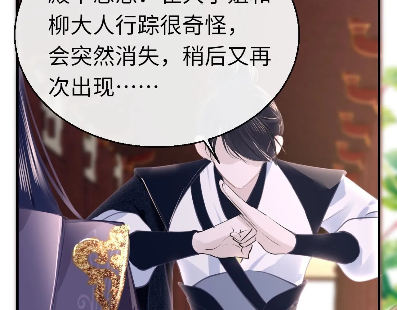 第104话 你想要的41