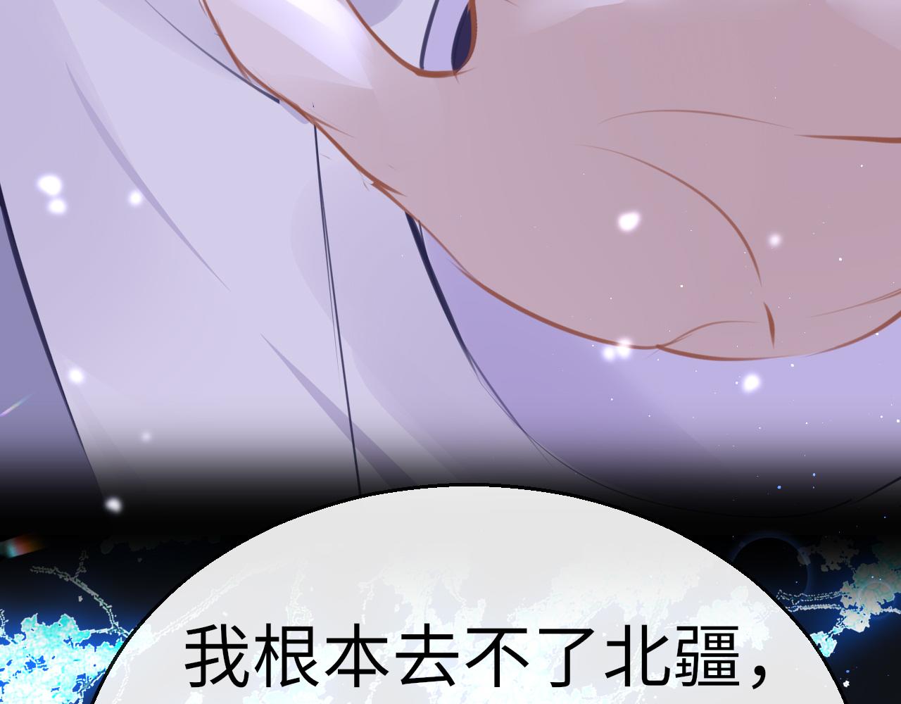第69话 私奔失败86