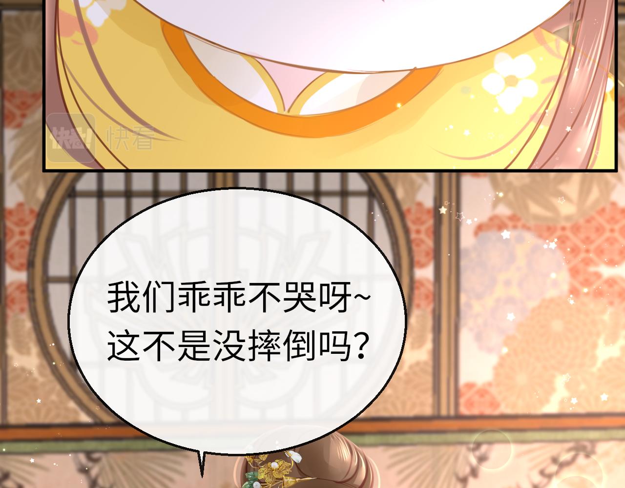第73话 改变过去90