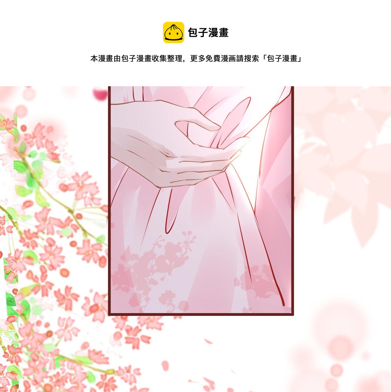 第38话 劝说100