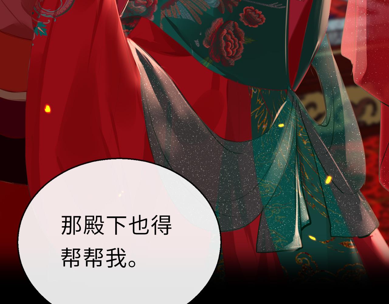 第67话 镜花水月51