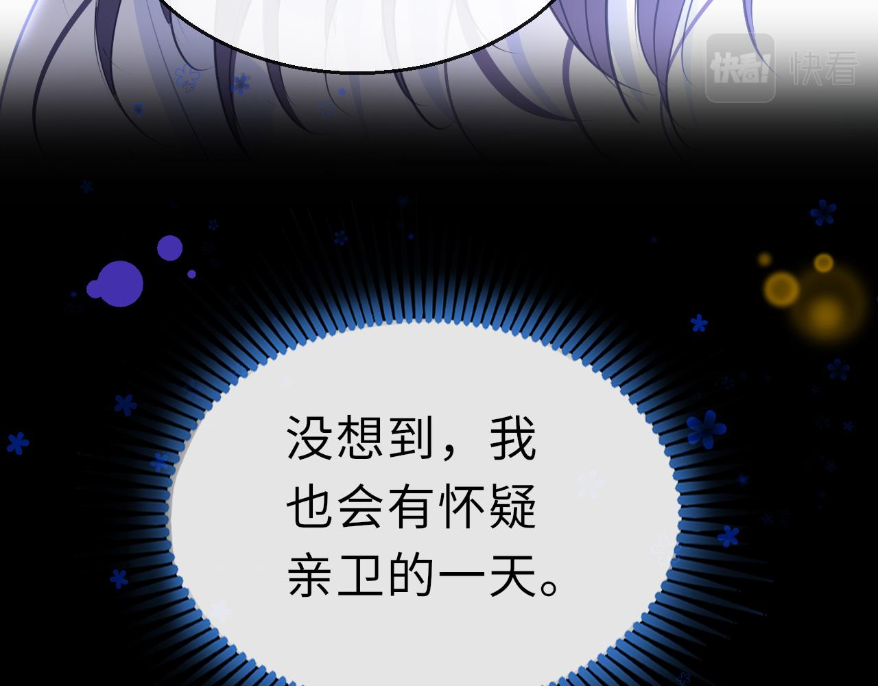 第18话  被迫离开14