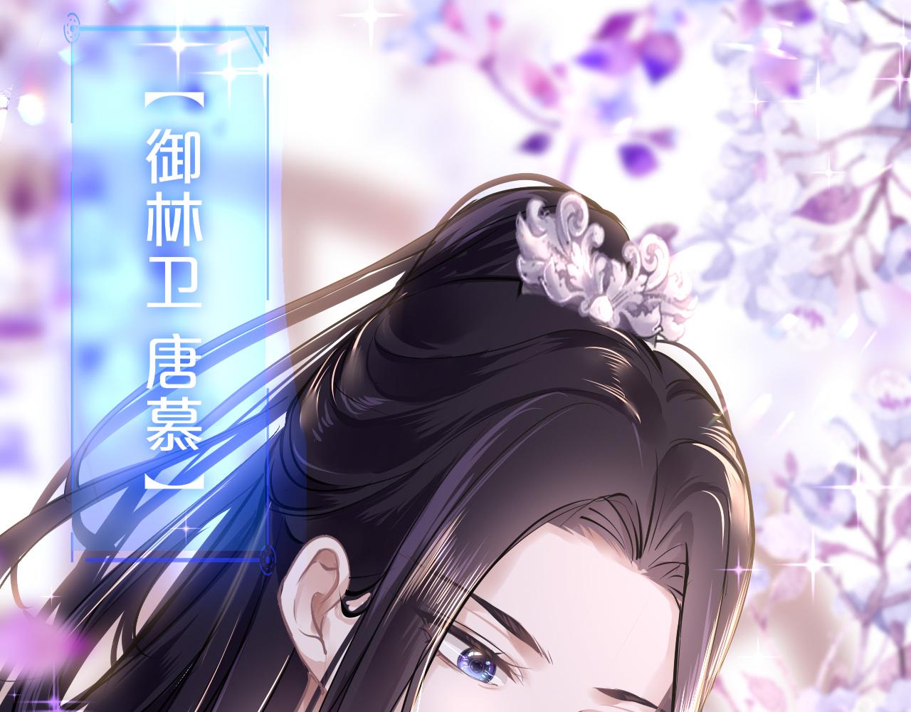 第32话 游戏出错24