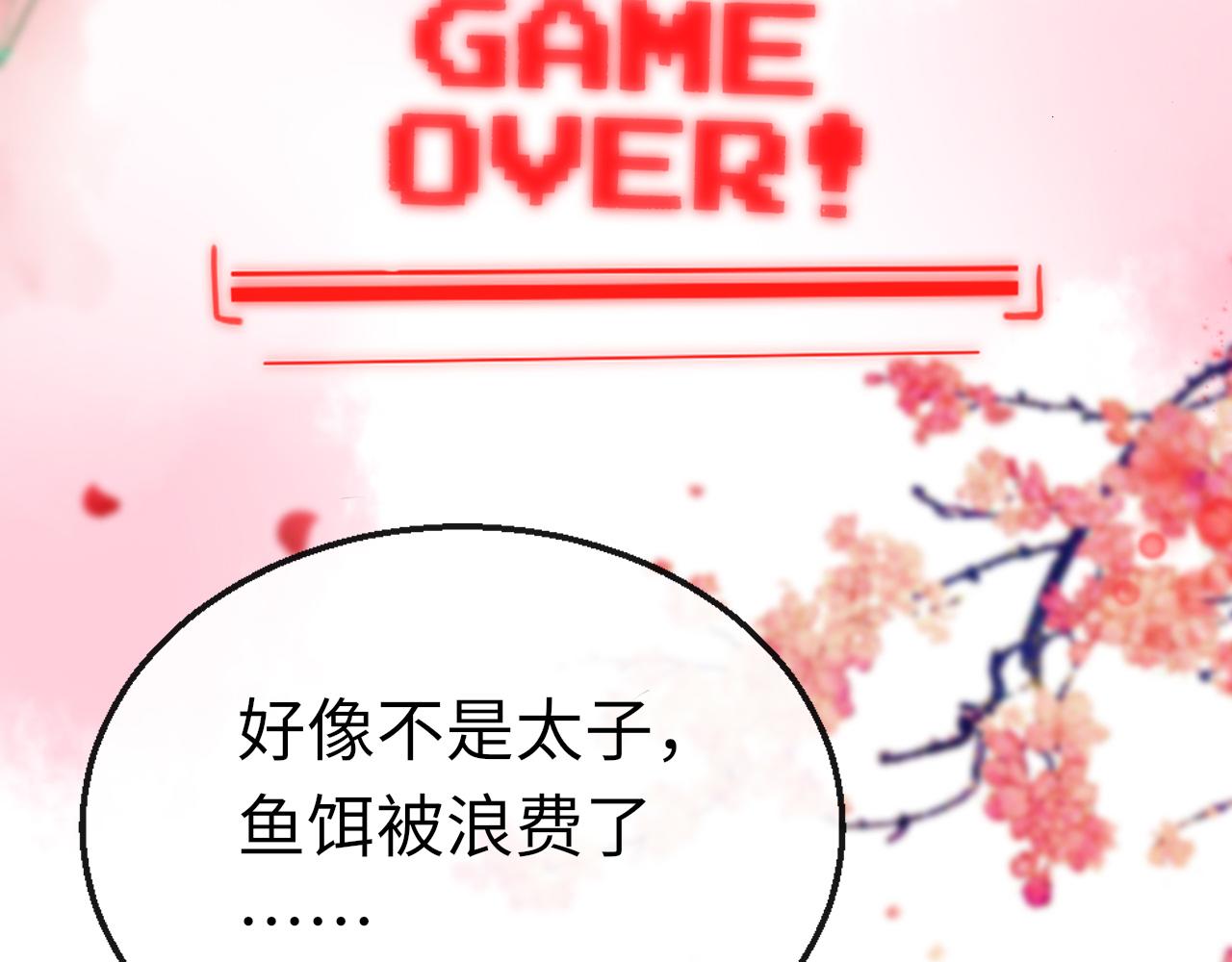 第22话 唐小慕77