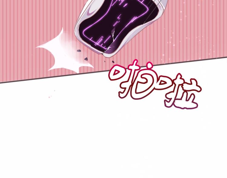 第1话：我变成了小孩！？34