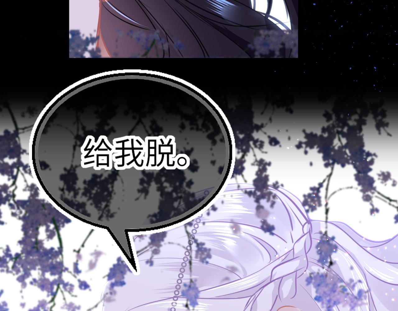 第49话被攻略了！132
