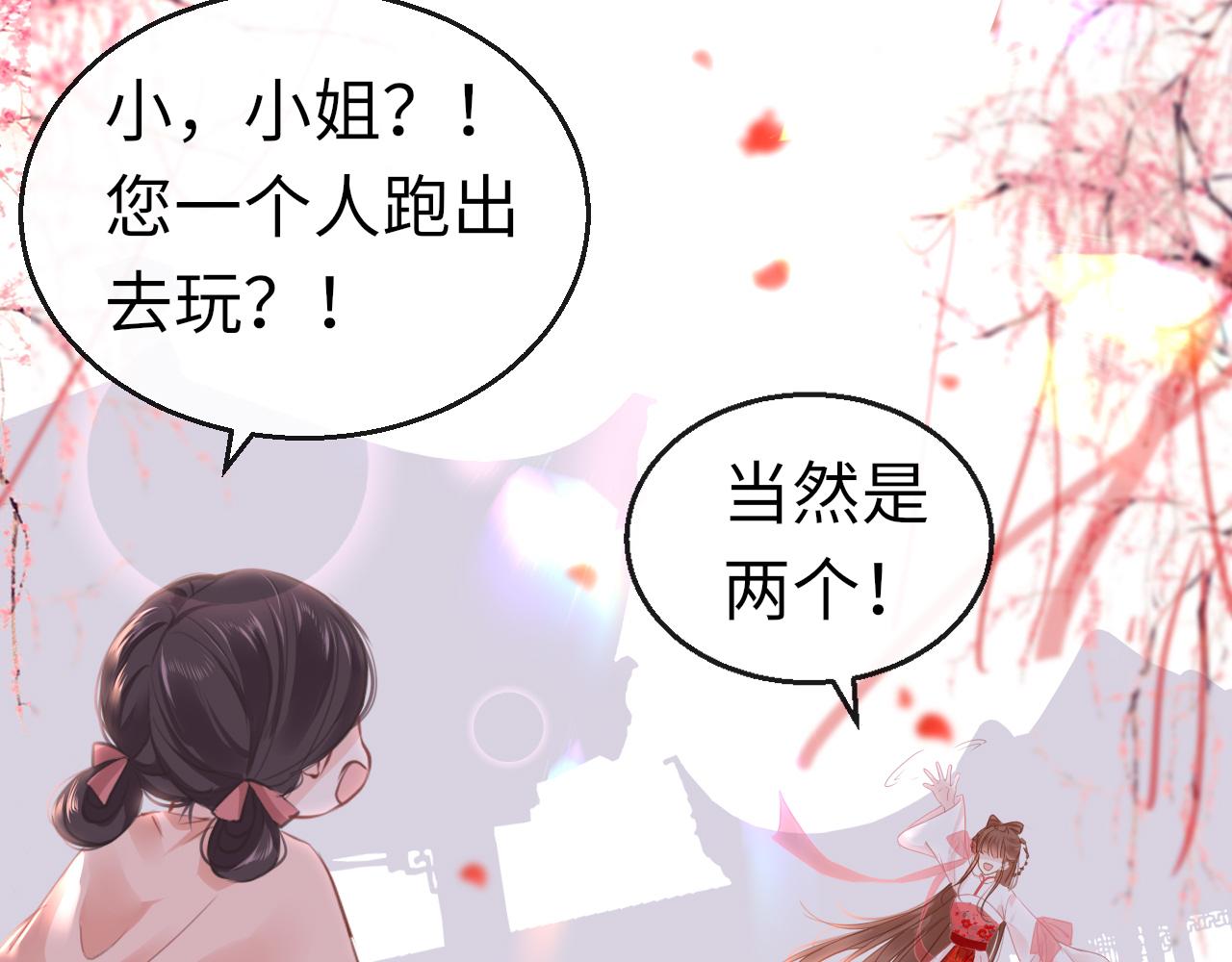 第54话系统回归35