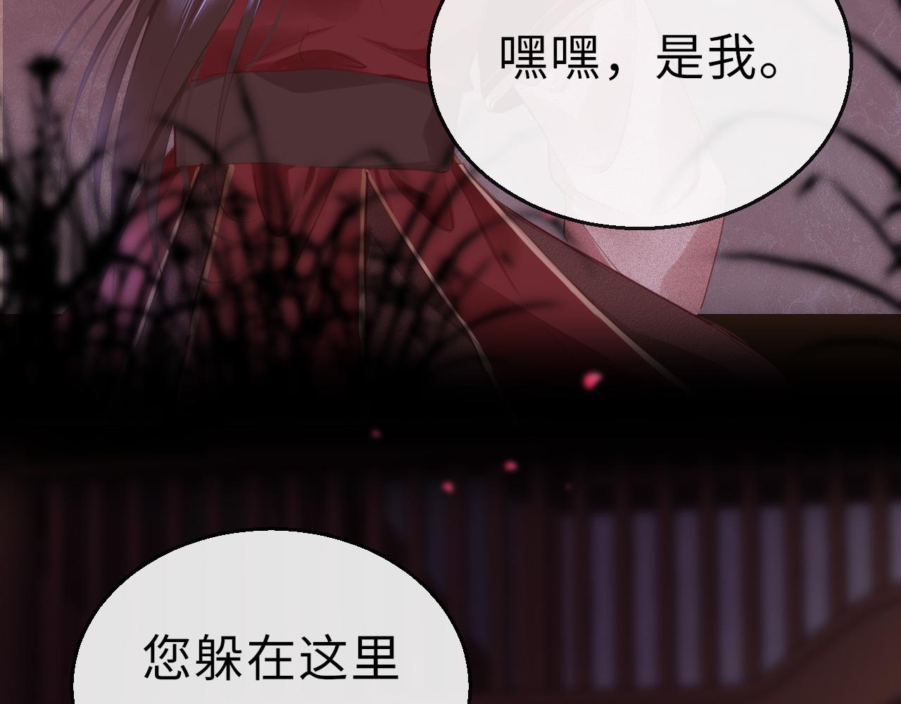 第66话 制造“混乱”16