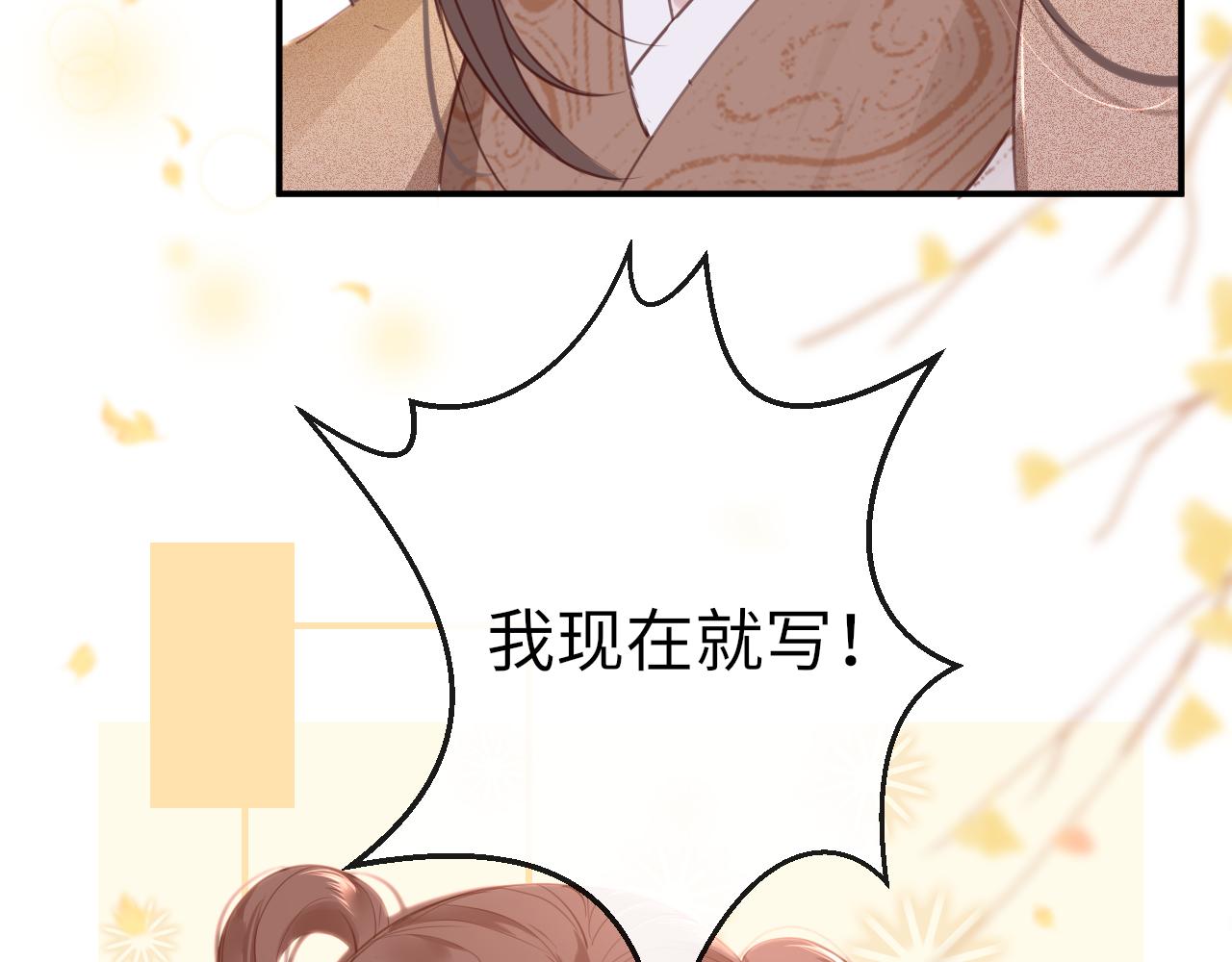 第73话 改变过去123