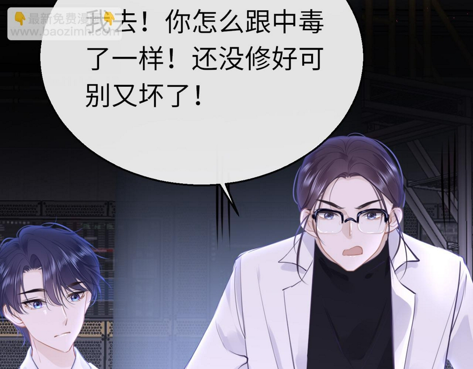 第88话 双向奔赴75