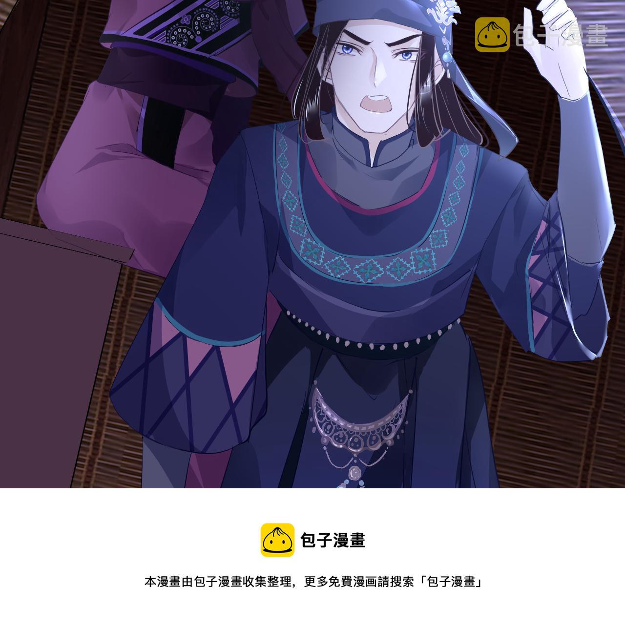 第40话 本王不满意20