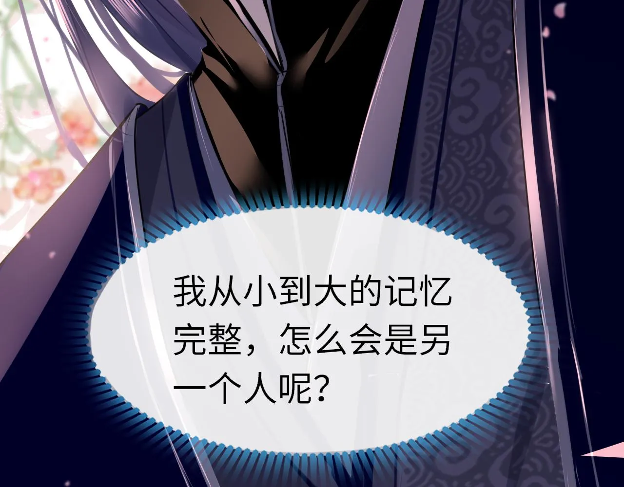 第96话 故人91