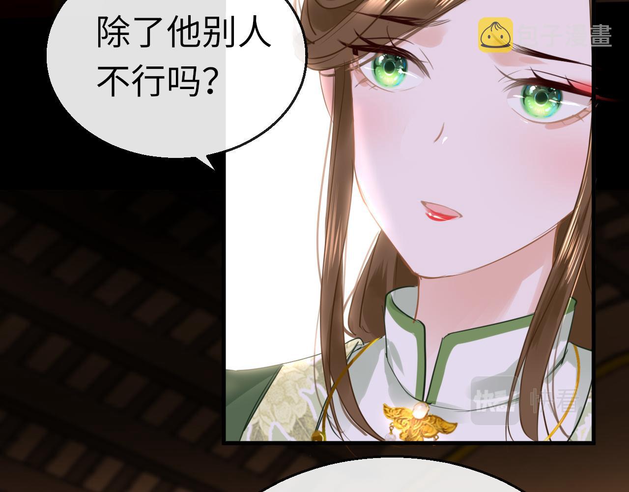 第51话秘密47
