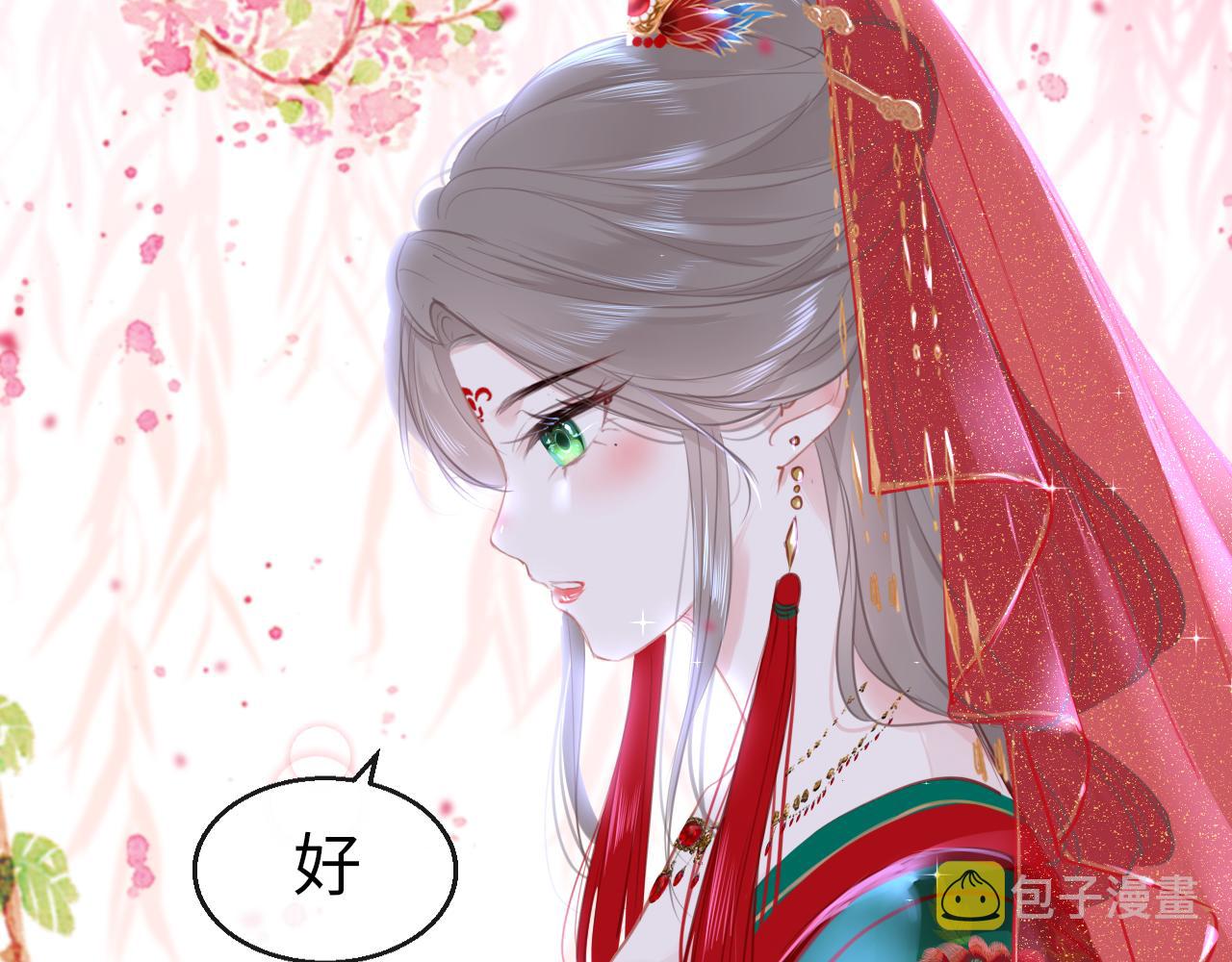 第66话 制造“混乱”62