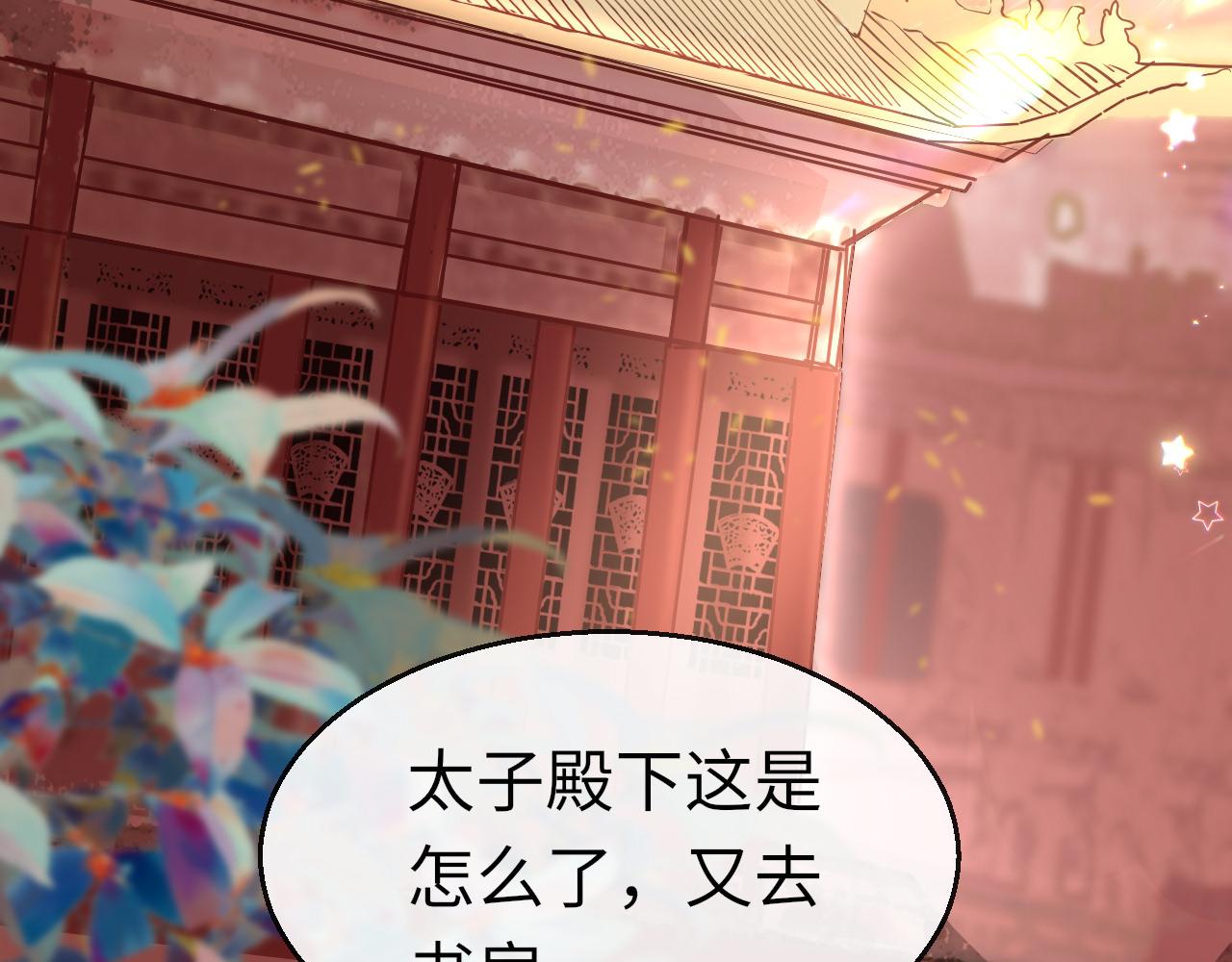 第36话 你回来了55