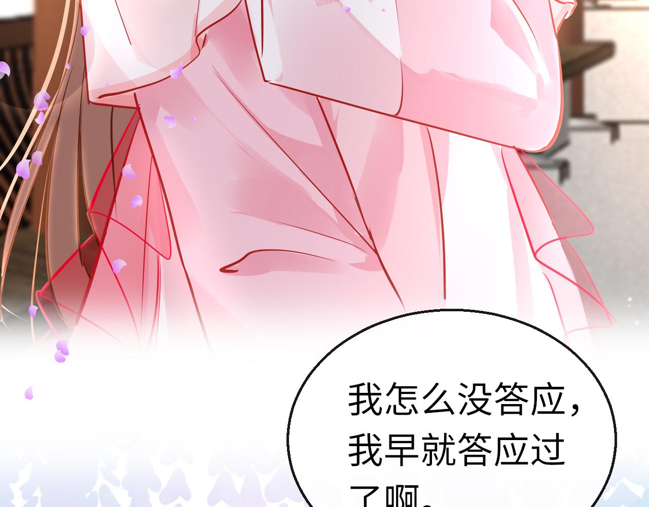 第45话 交涉80