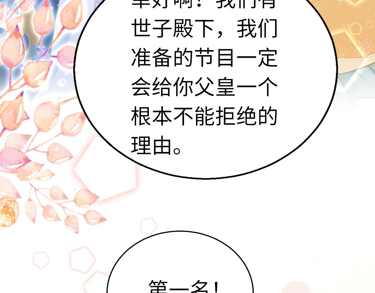 第17话 活下去50