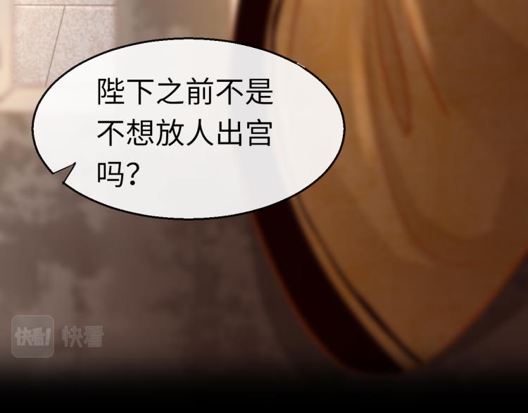 第9话 逃离牢笼77