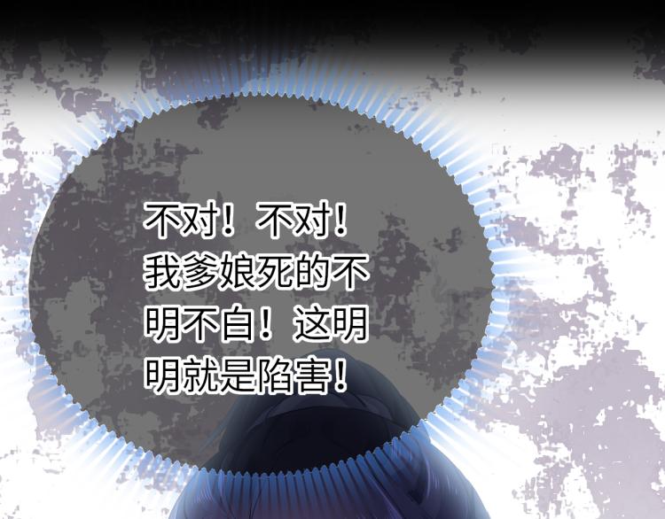 第9话 逃离牢笼67
