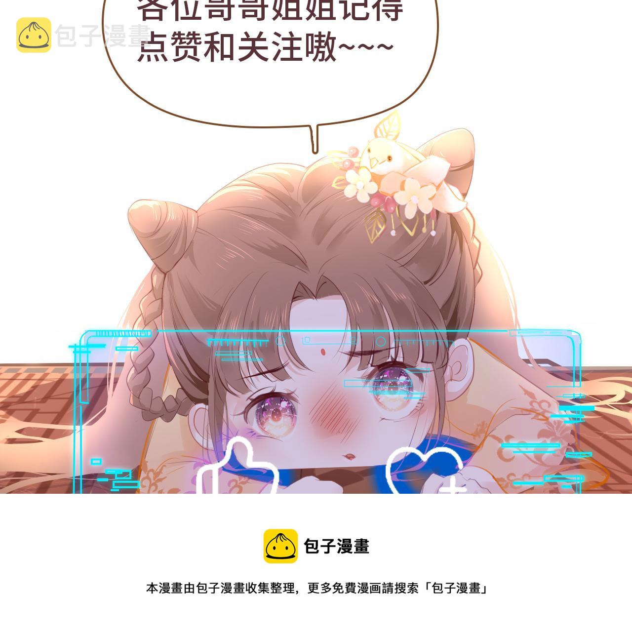 第33话 再次相遇128