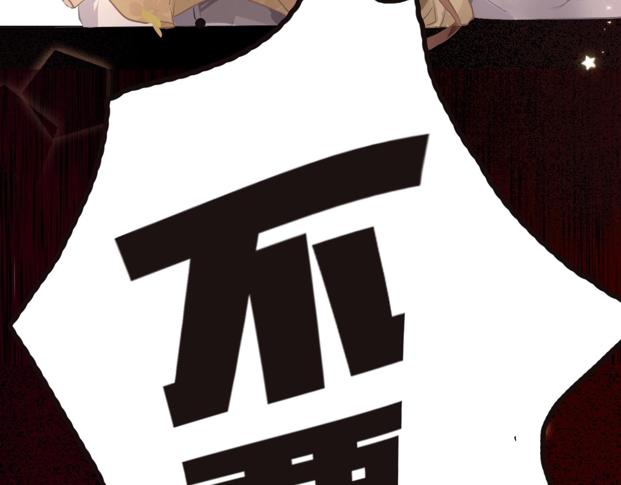番外  粉红马场16