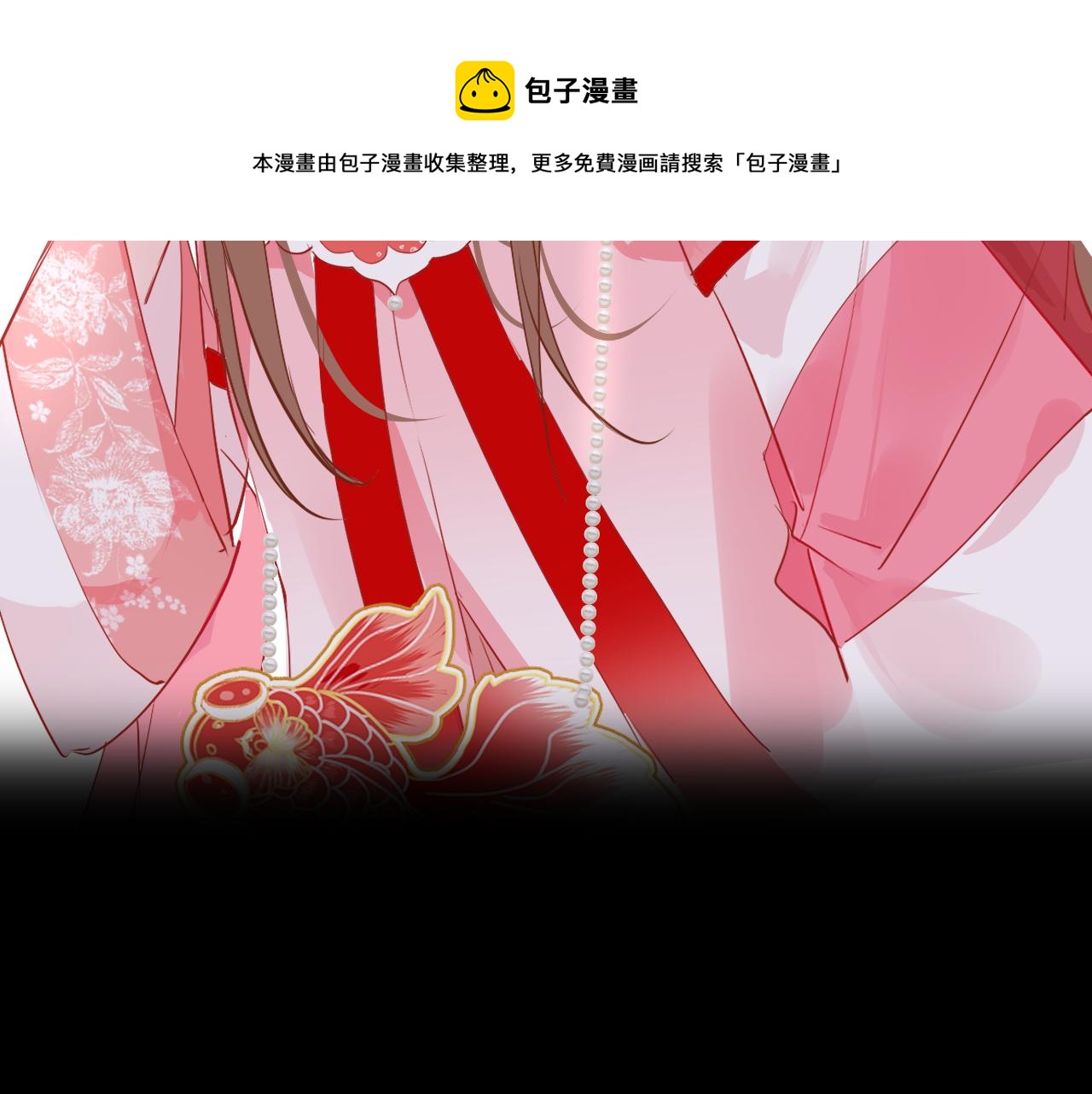 第36话 你回来了88