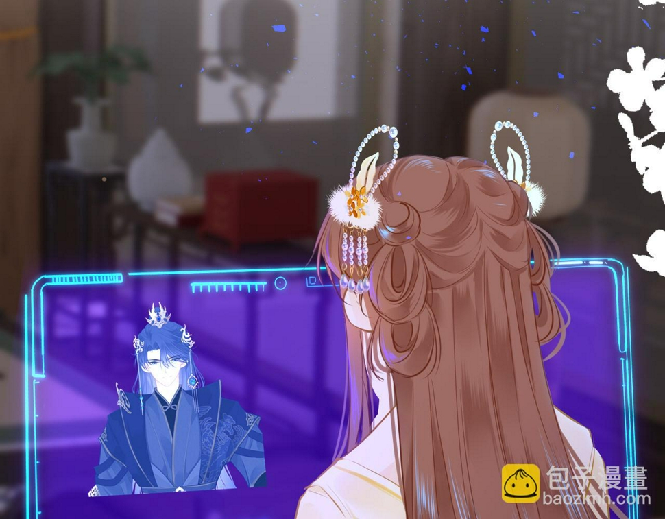 第81话 退出游戏53