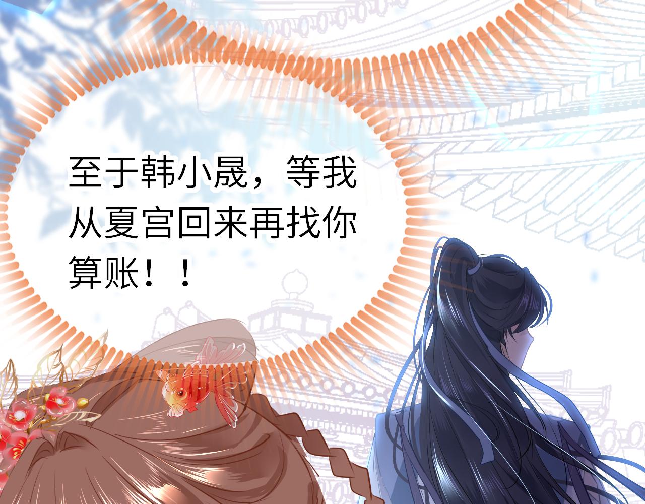 第36话 你回来了86