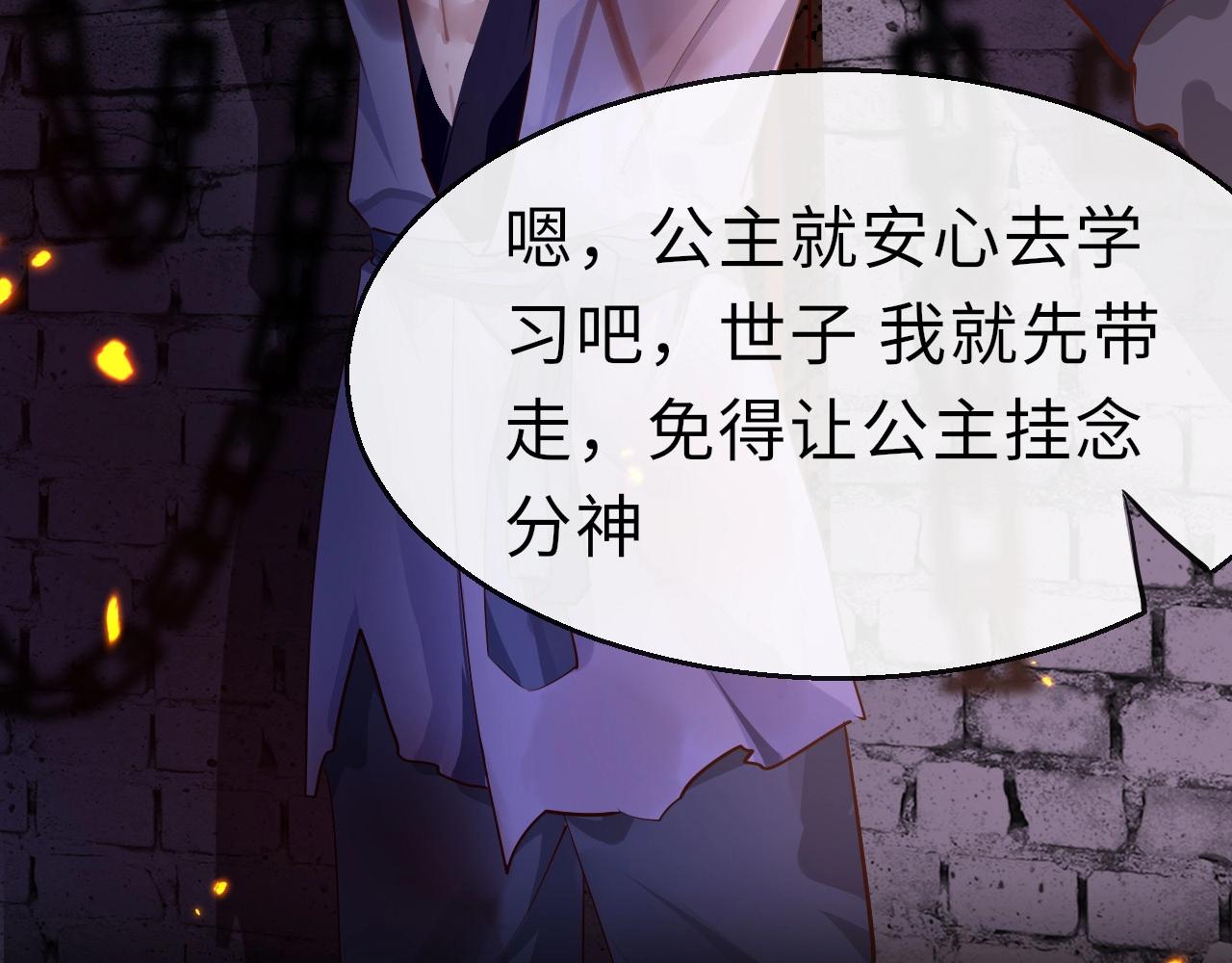 第4话 出狱13