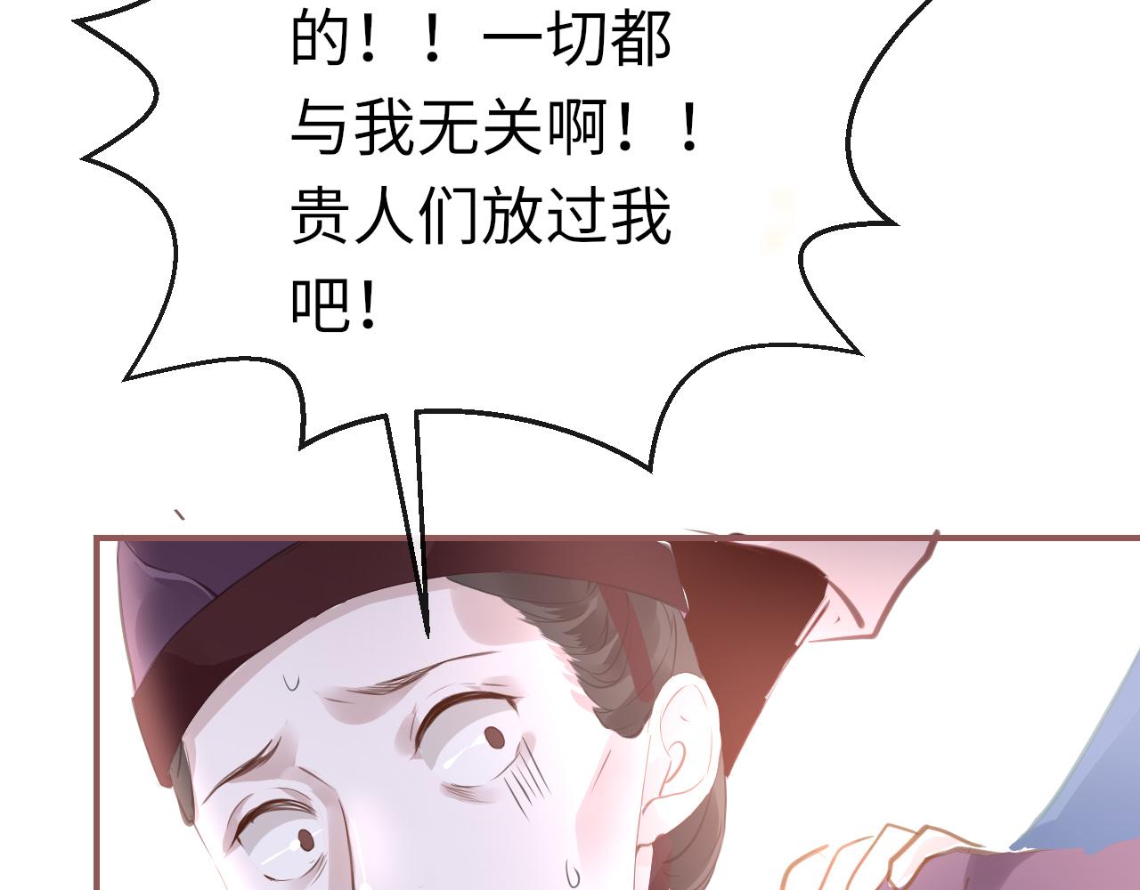 第17话 活下去88