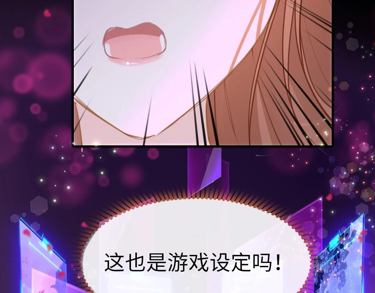 第105话 新的轮回61