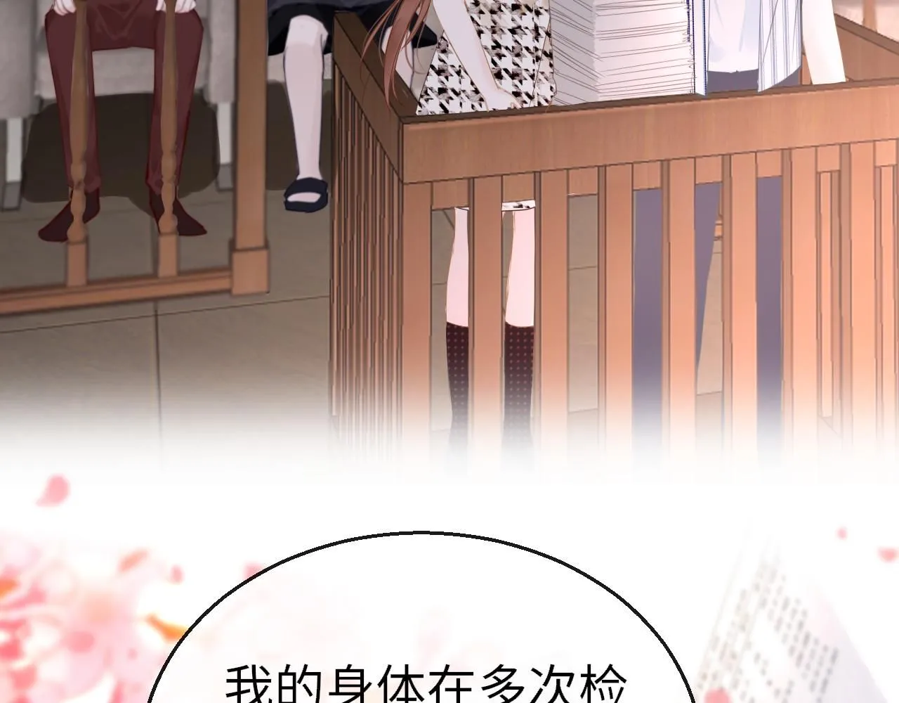 第110话 讨人喜欢81