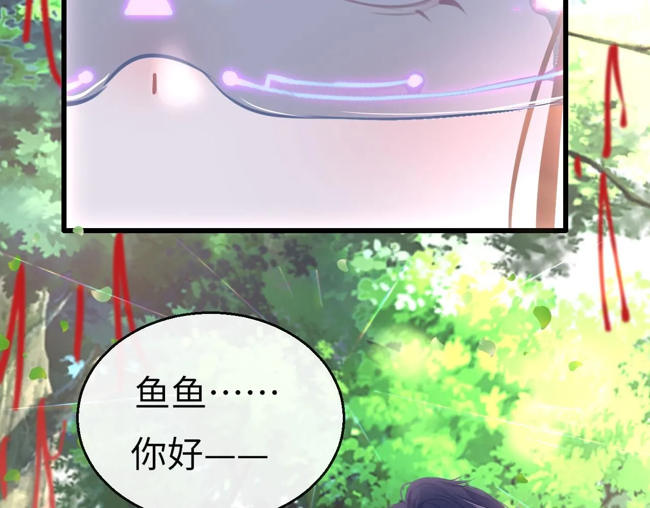 第112话 完结篇27
