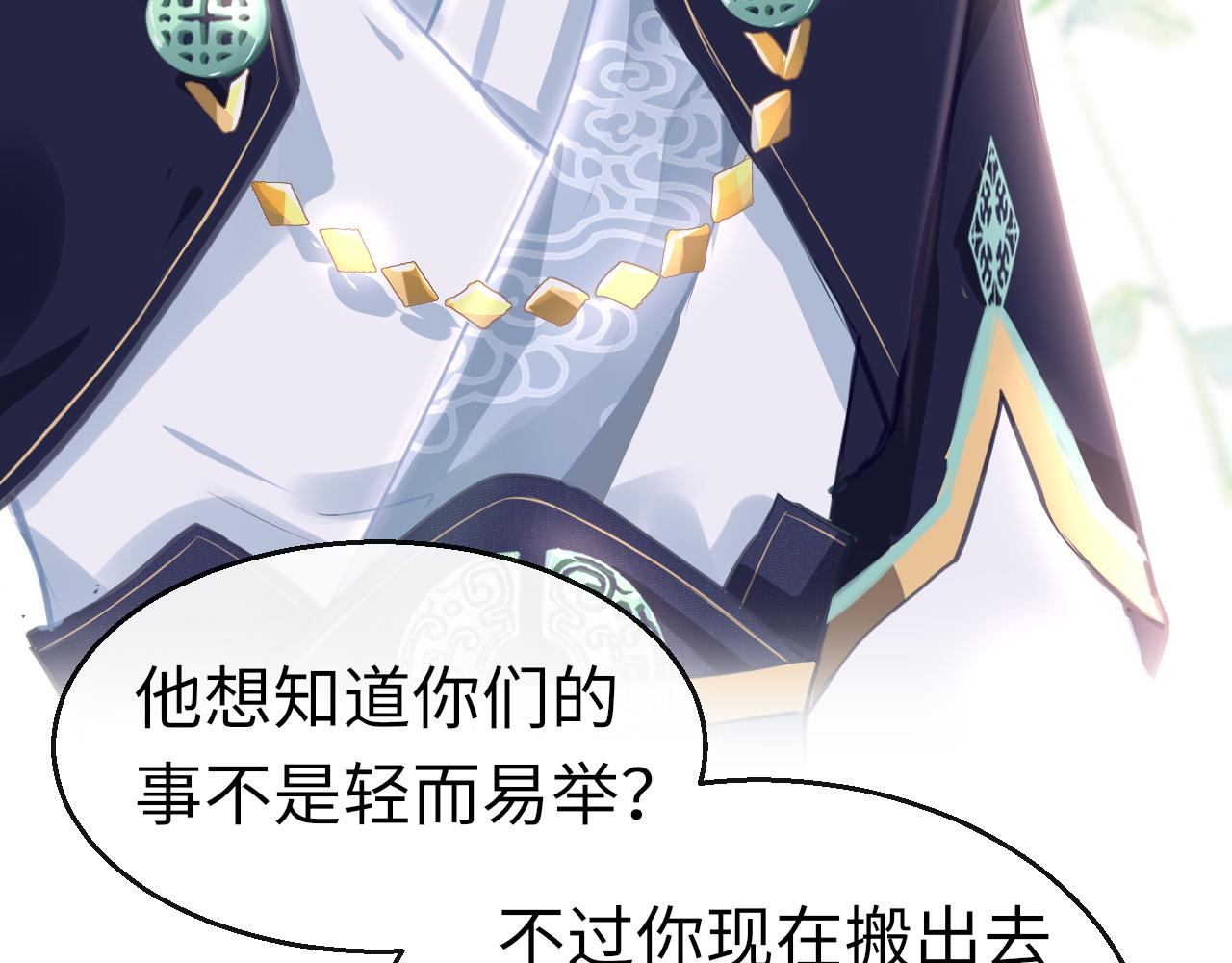 19话 上课57
