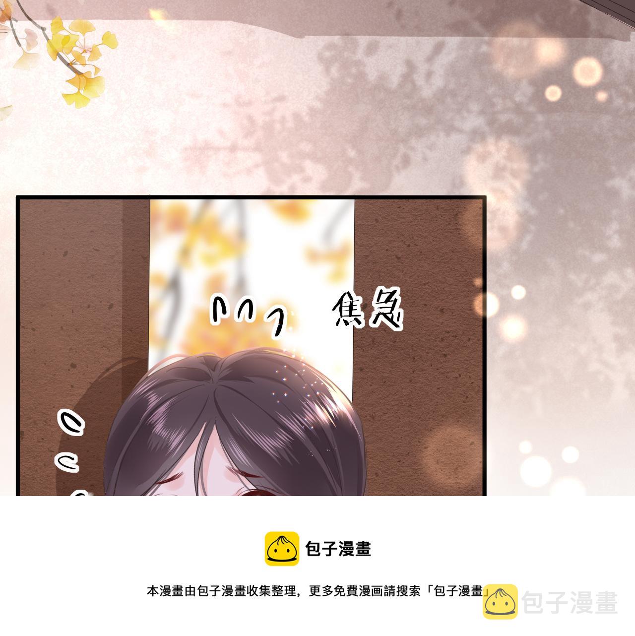 第33话 再次相遇48