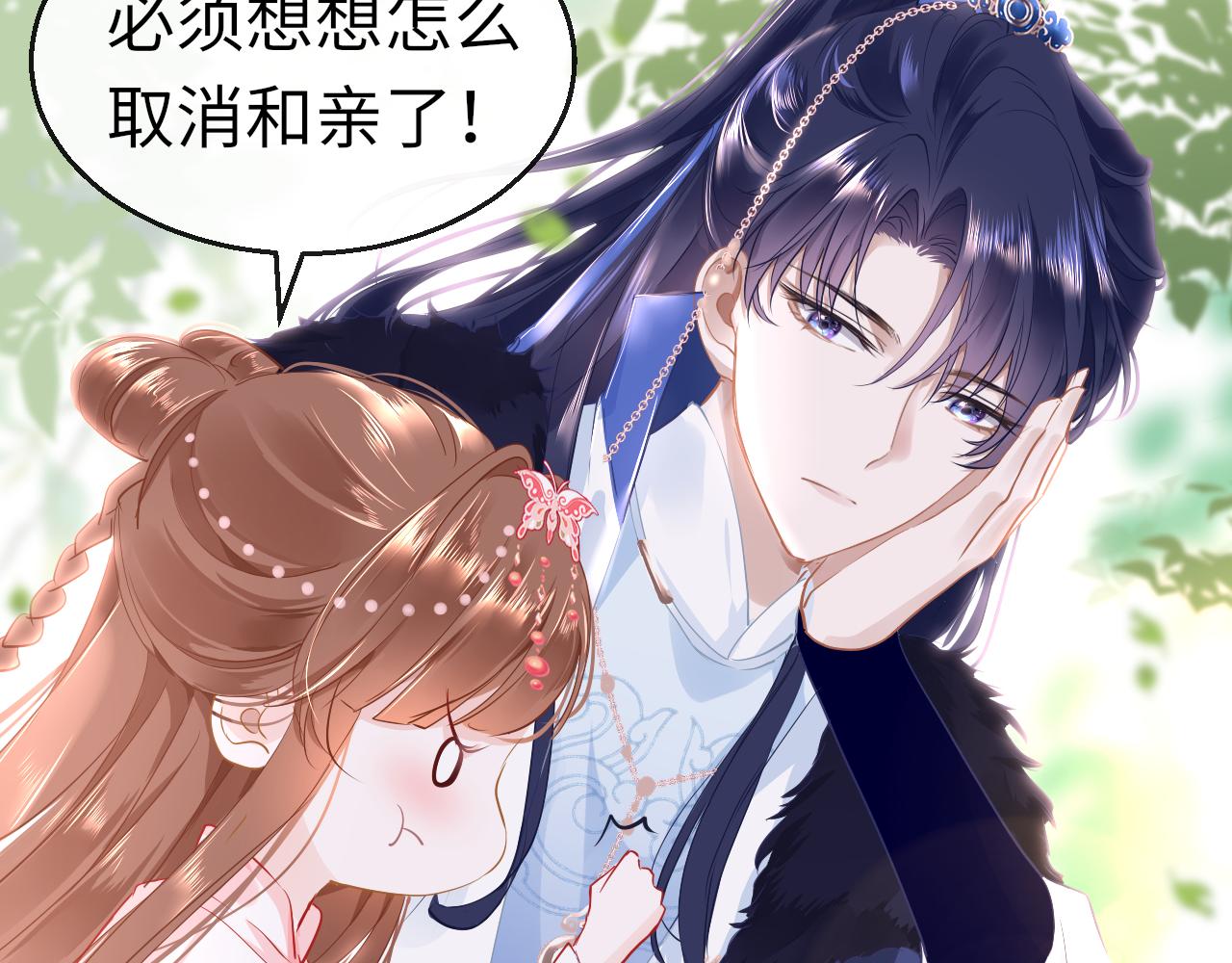第41话 吐露心声32