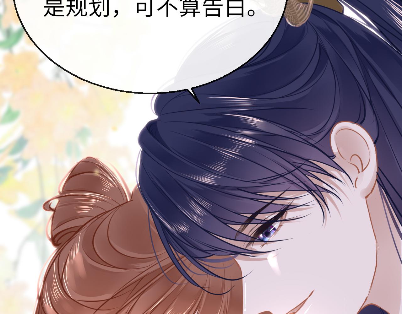 第76话 皇位51