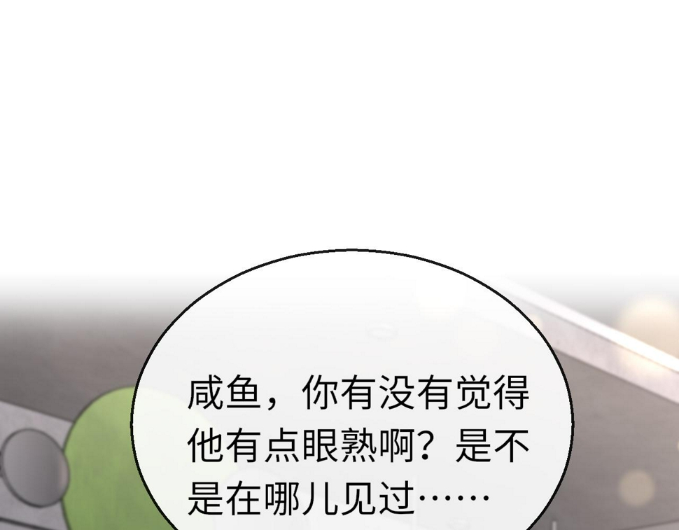 第84话 呵呵，好巧!0