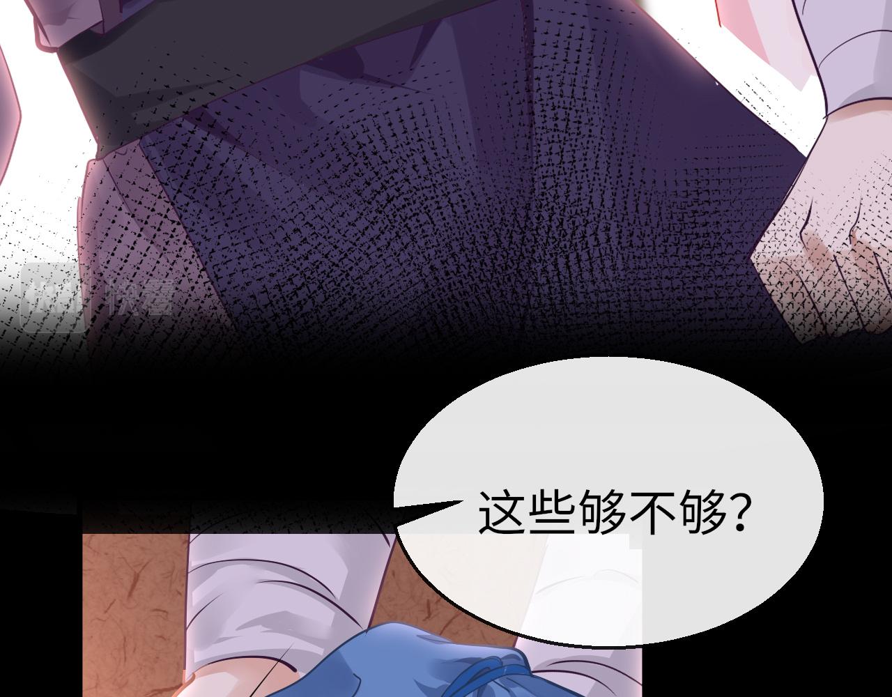 第33话 再次相遇29