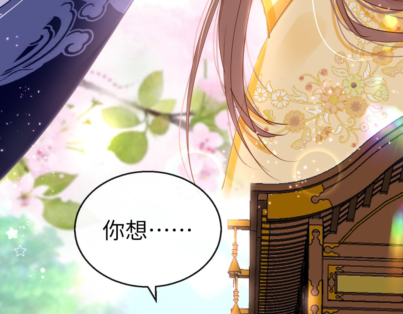 第51话秘密11