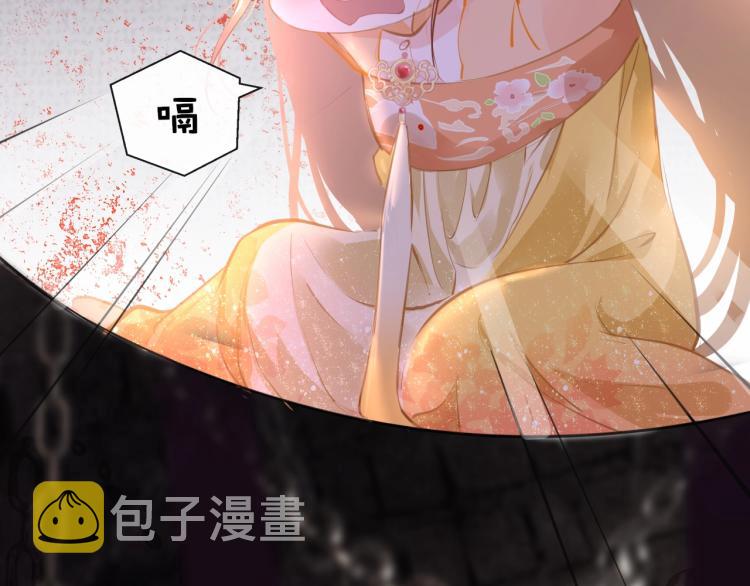 第2话  禁足17