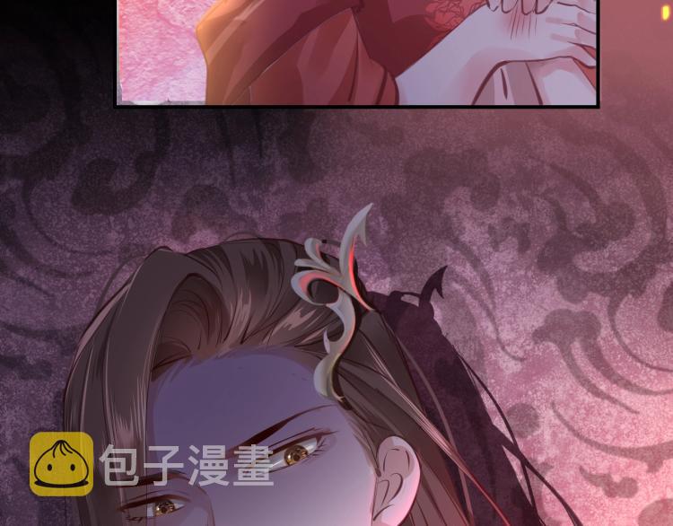 第3话 烙刑93