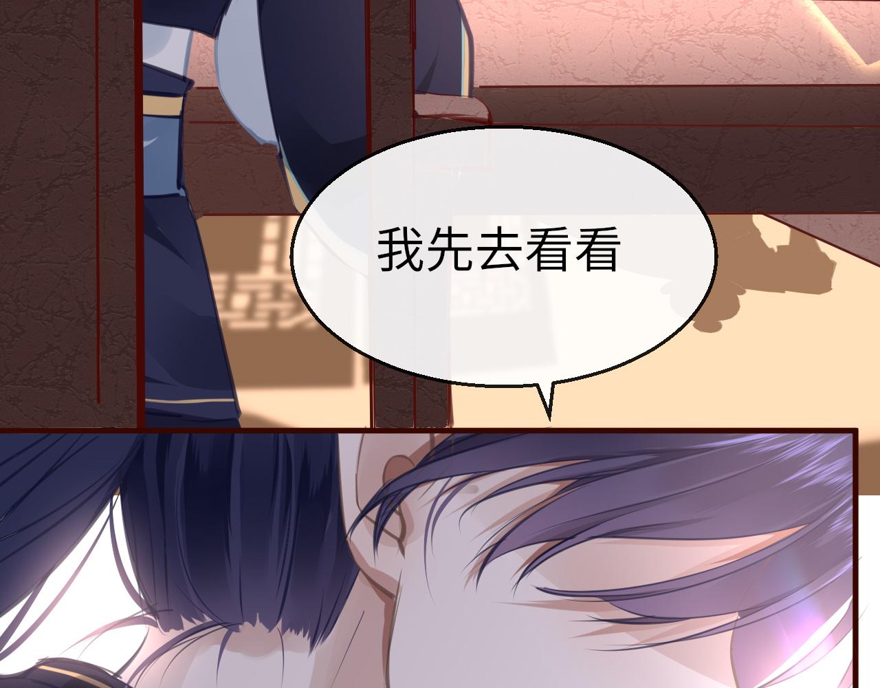19话 上课116