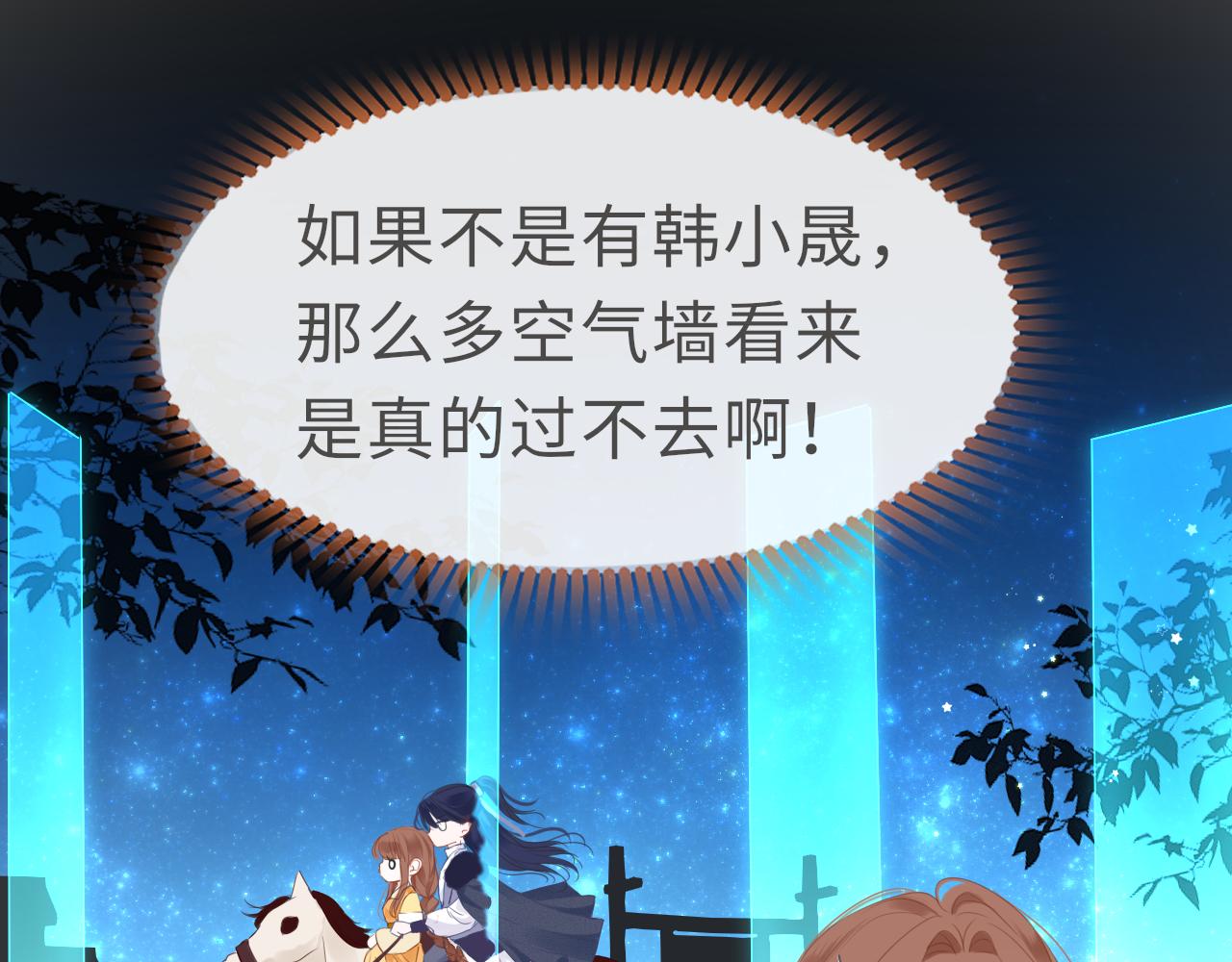 第68话 阻碍43