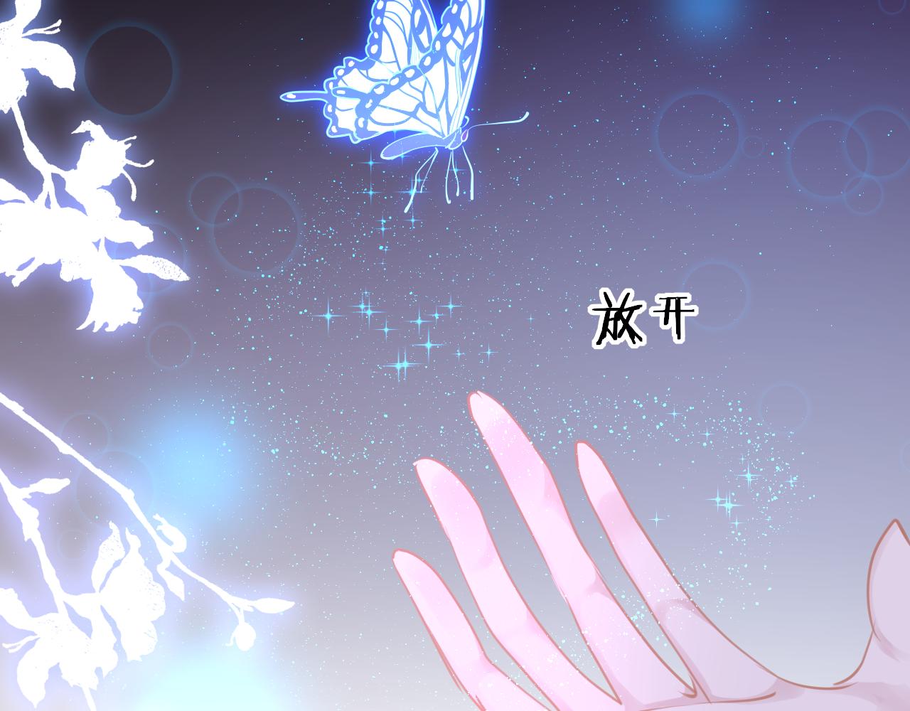 第64话 最好的安排120