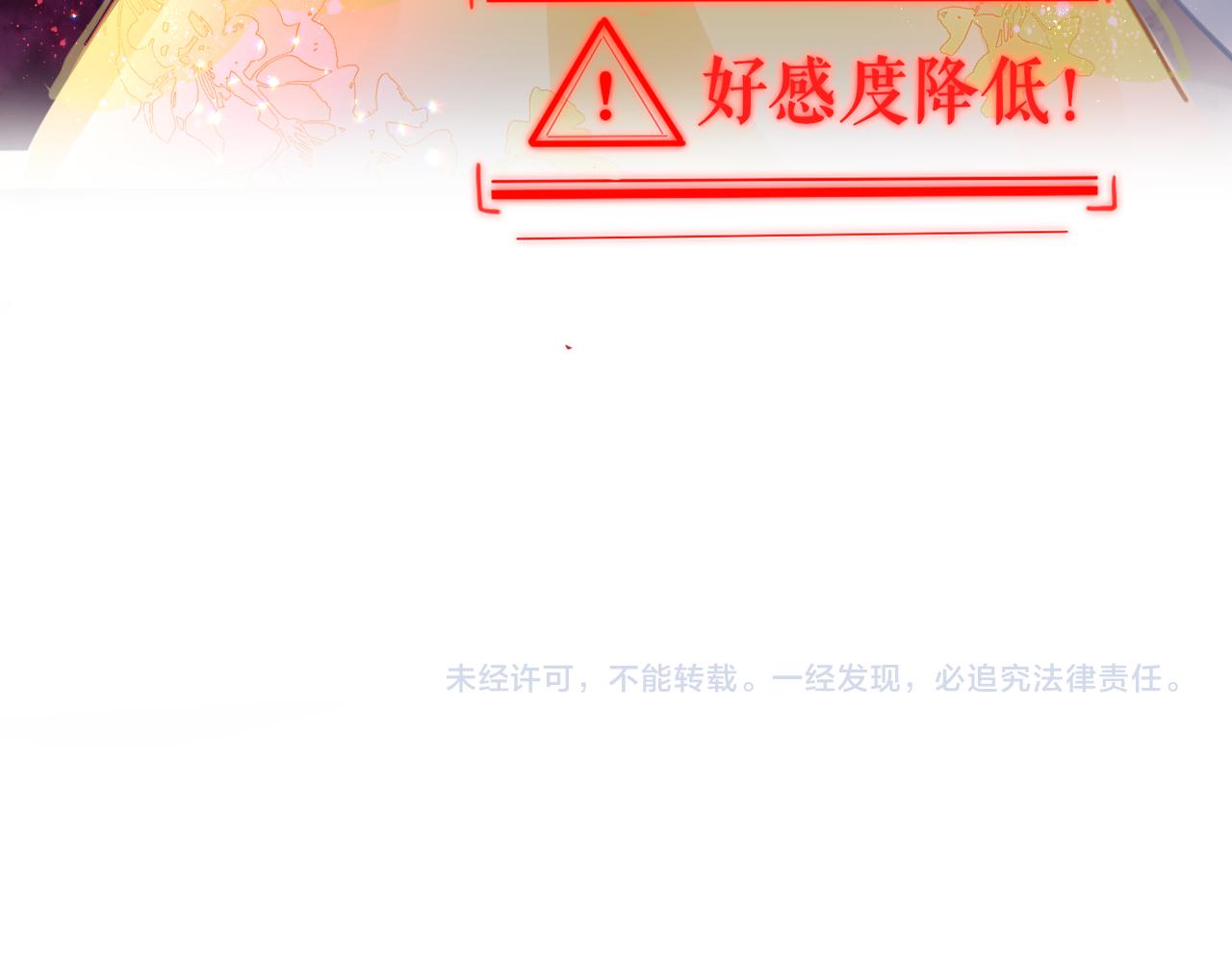 第23话 条件123