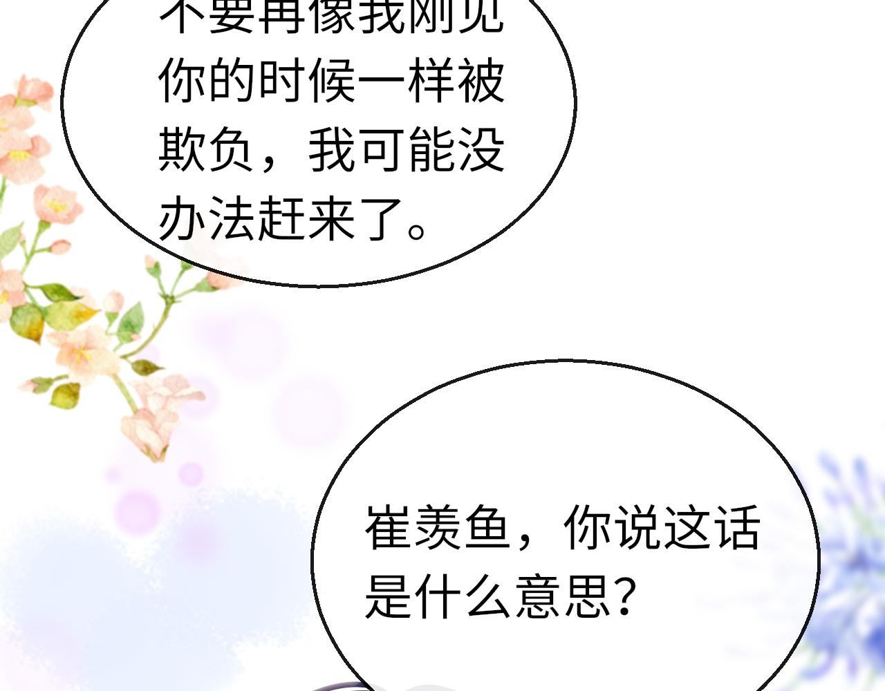 第30话 再见126