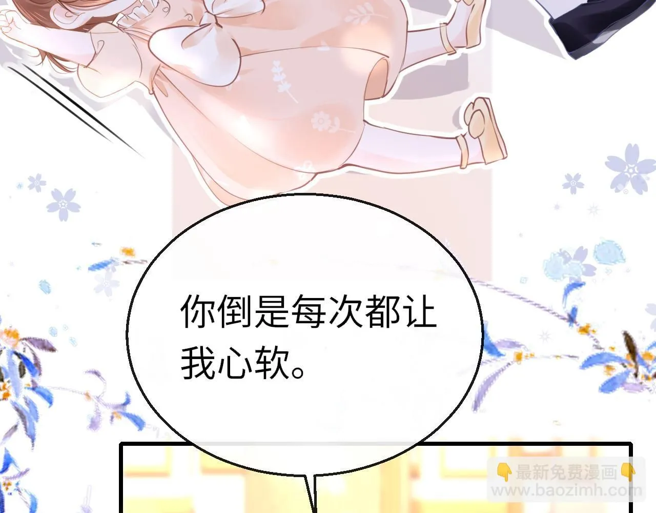 第108话 谢谢你，找到我34